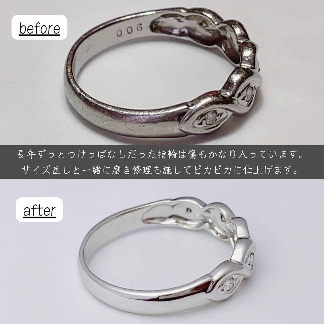 プラチナリング修理はジュエルミキへ