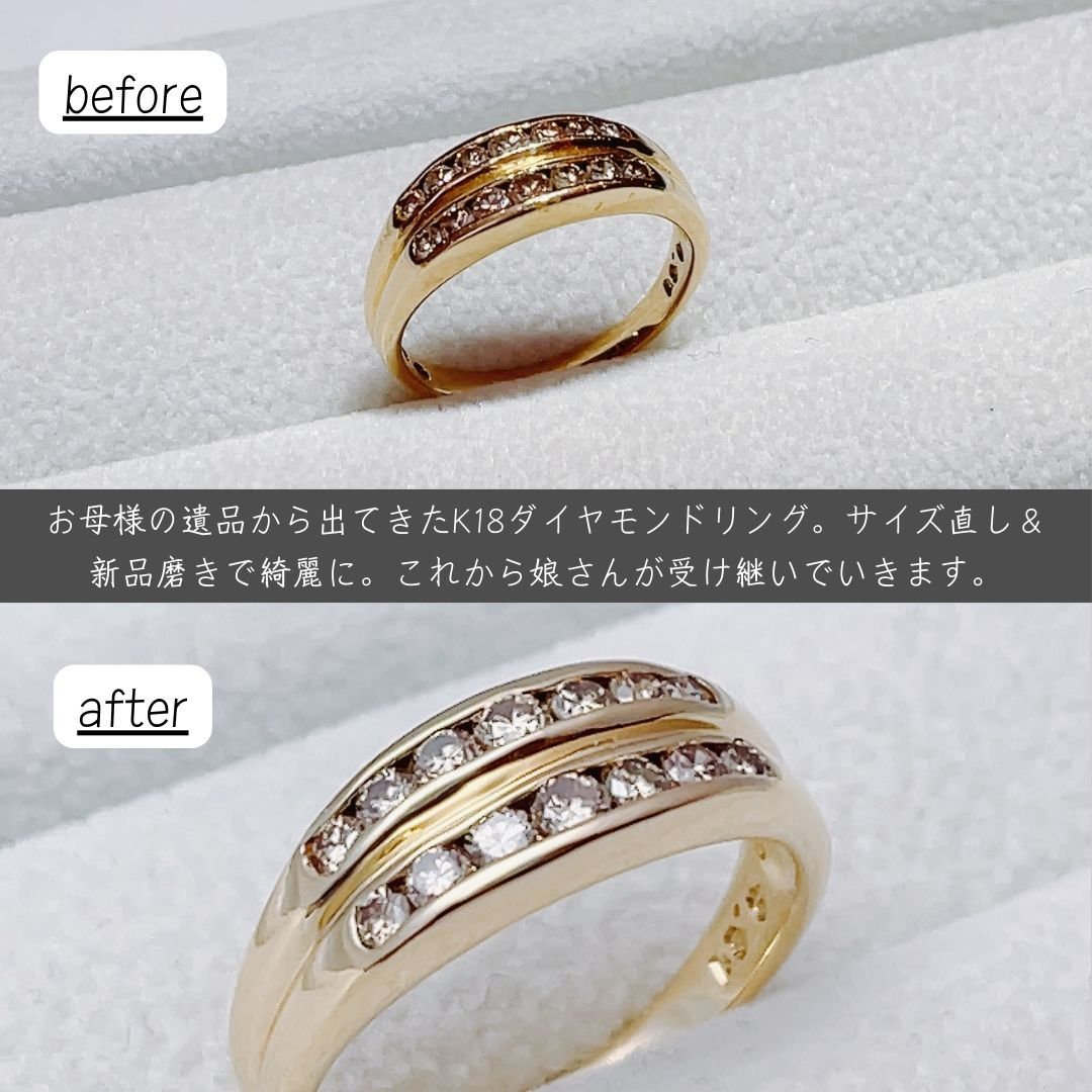 ゴールドリングのサイズ直しはジュエルミキへ