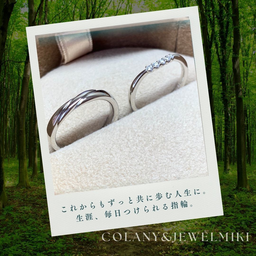 延岡、宮崎で結婚指輪ならジュエルミキ