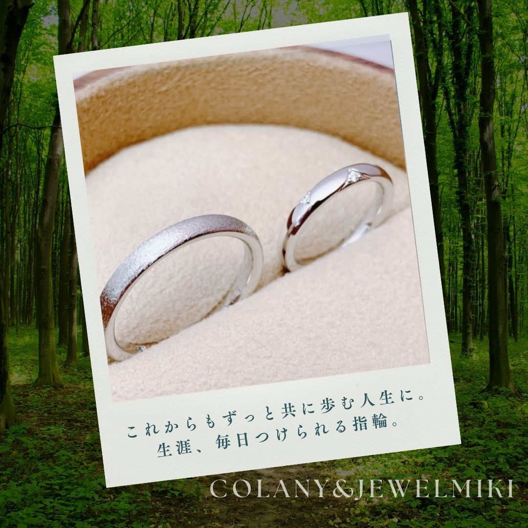 延岡、宮崎で結婚指輪ならジュエルミキ