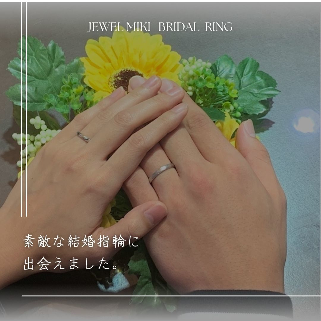延岡・大分・宮崎で結婚指輪ならジュエルミキ