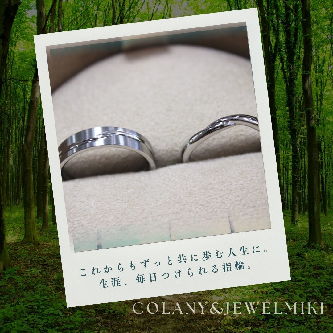 延岡、宮崎で結婚指輪ならジュエルミキ