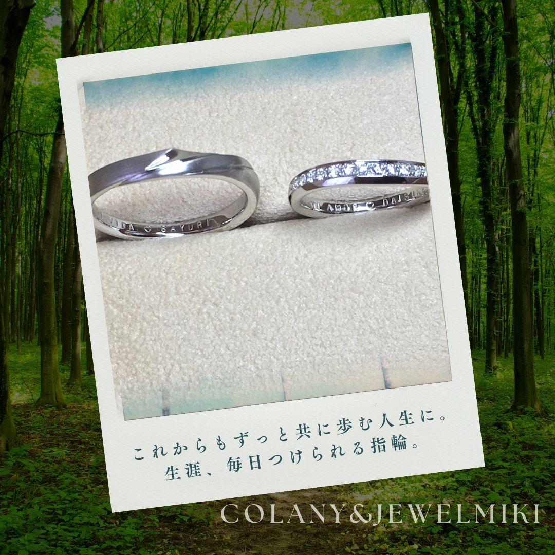 延岡、宮崎で結婚指輪ならジュエルミキ