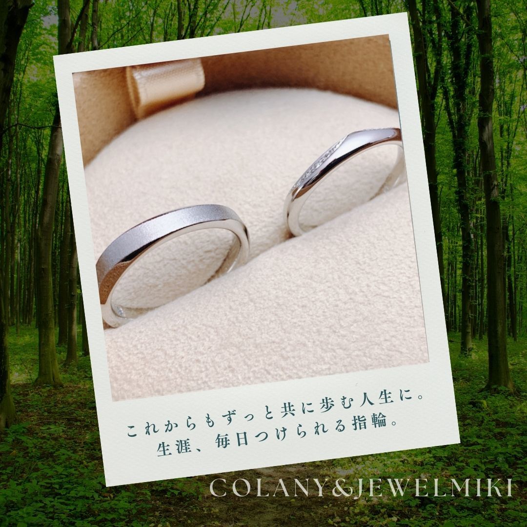 延岡、宮崎で結婚指輪ならジュエルミキ