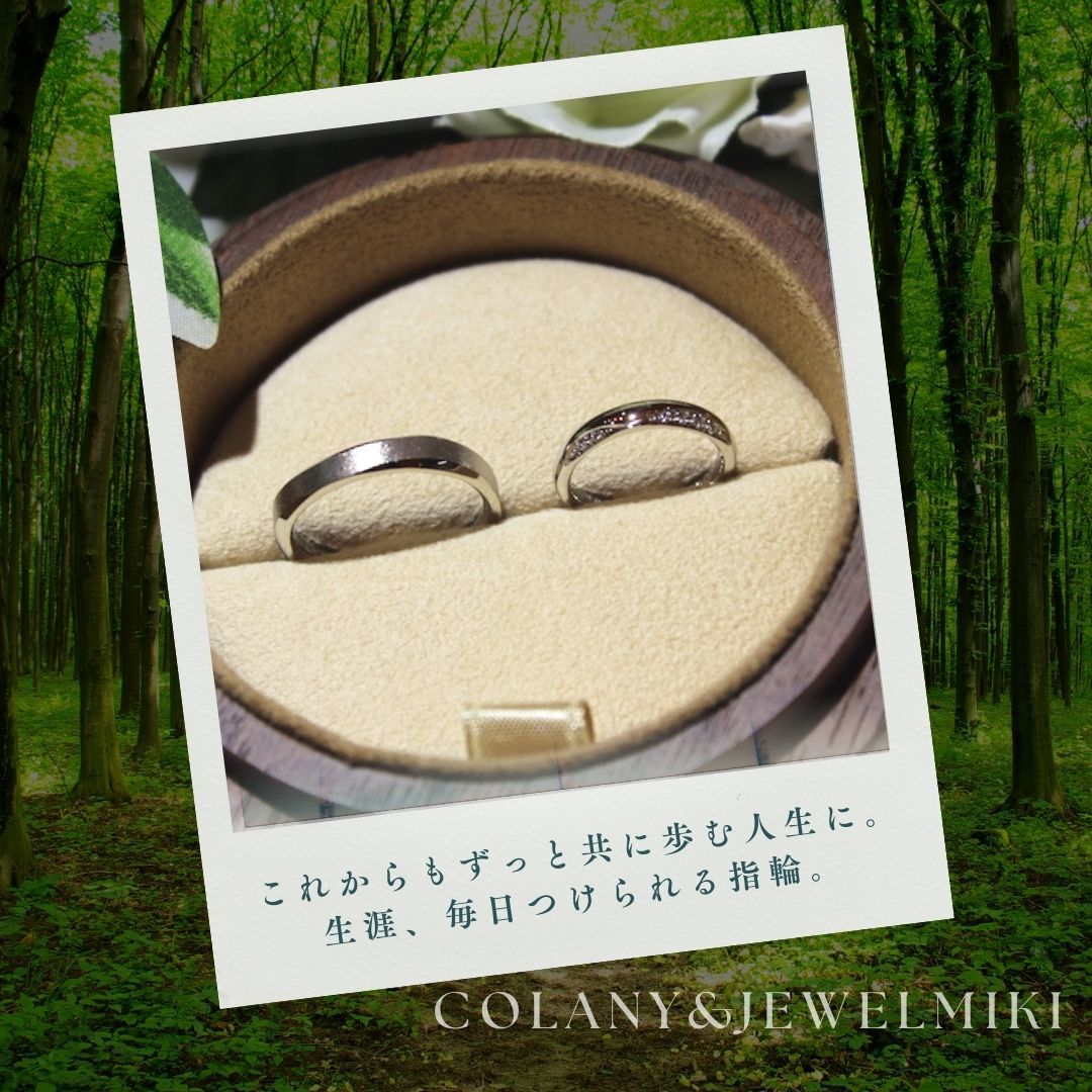 延岡・大分・宮崎で結婚指輪ならジュエルミキ