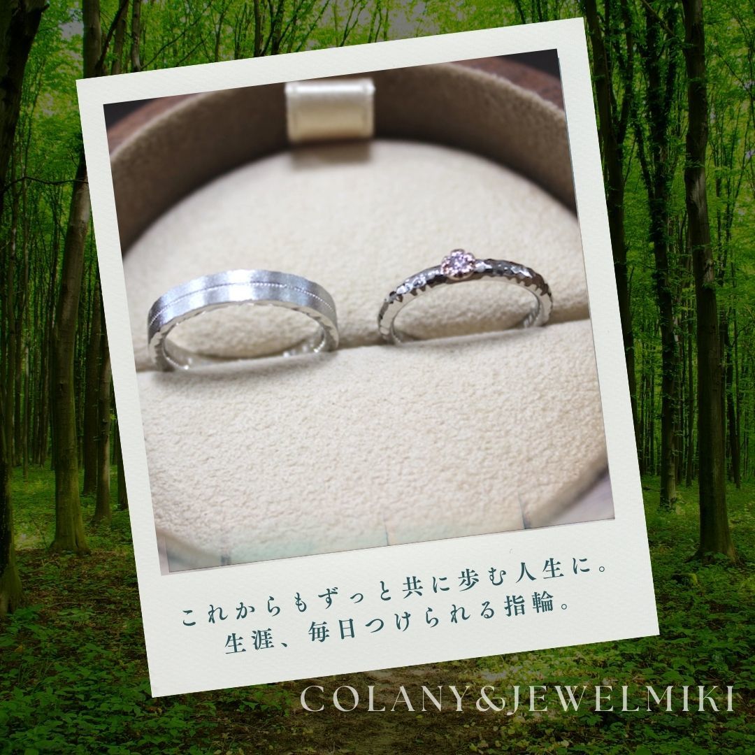 延岡・大分・宮崎で結婚指輪ならジュエルミキ