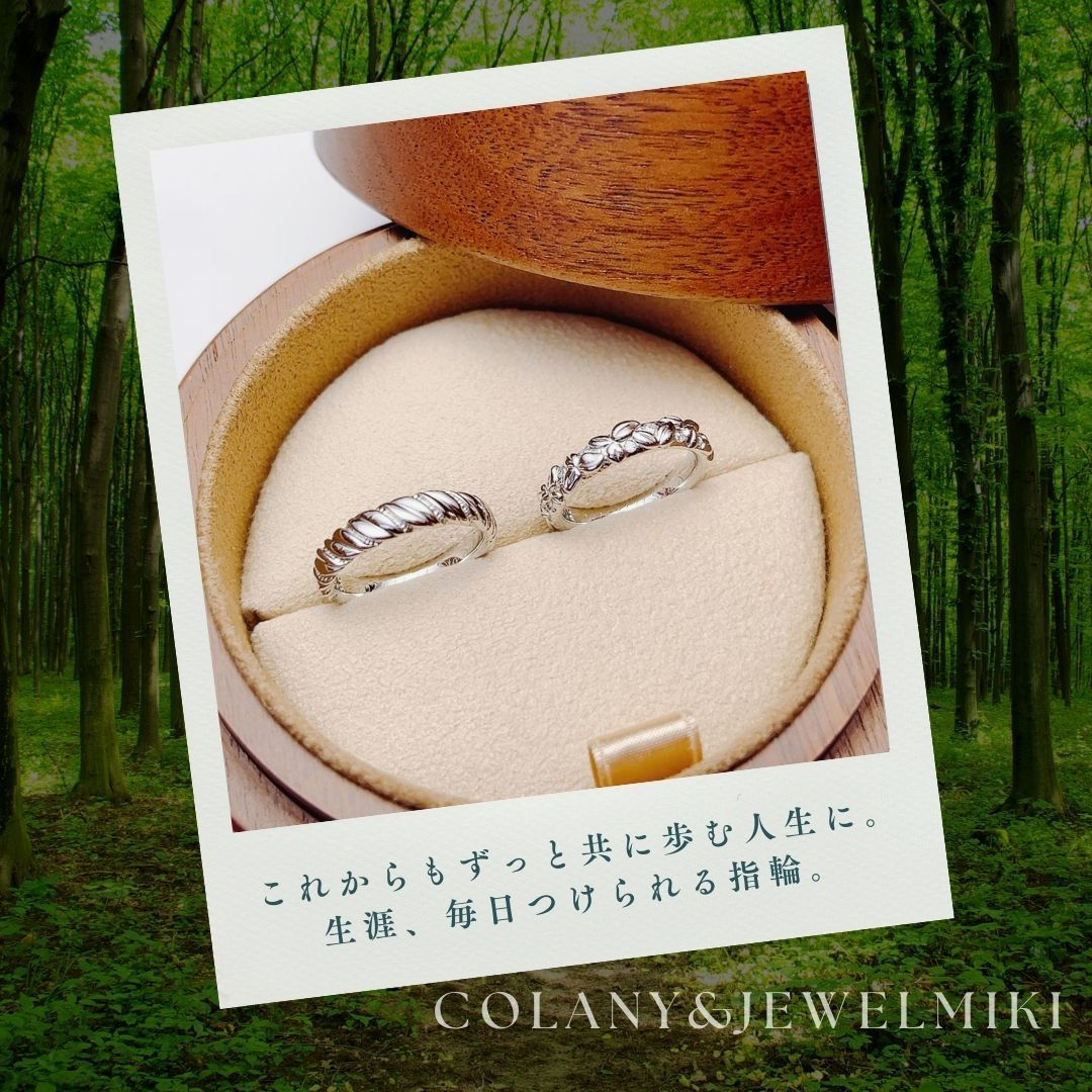 延岡・大分・宮崎で結婚指輪ならジュエルミキ