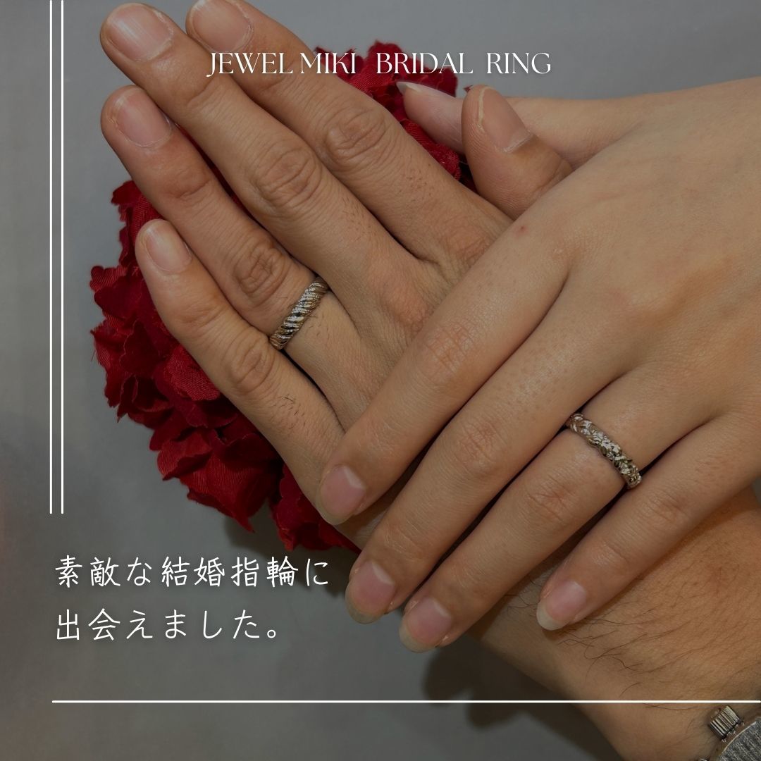 延岡・大分・宮崎で結婚指輪ならジュエルミキ