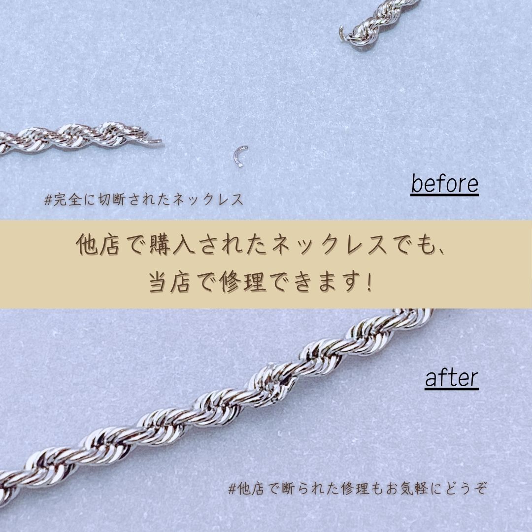 延岡・大分でネックレス切れた修理はジュエルミキ