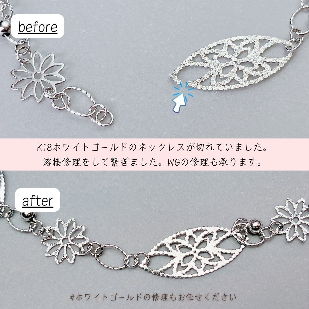 延岡・大分でネックレス切れた修理はジュエルミキ