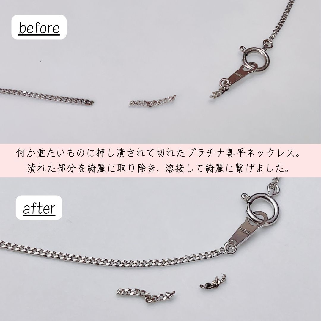 延岡・大分で喜平ネックレス修理ならジュエルミキ