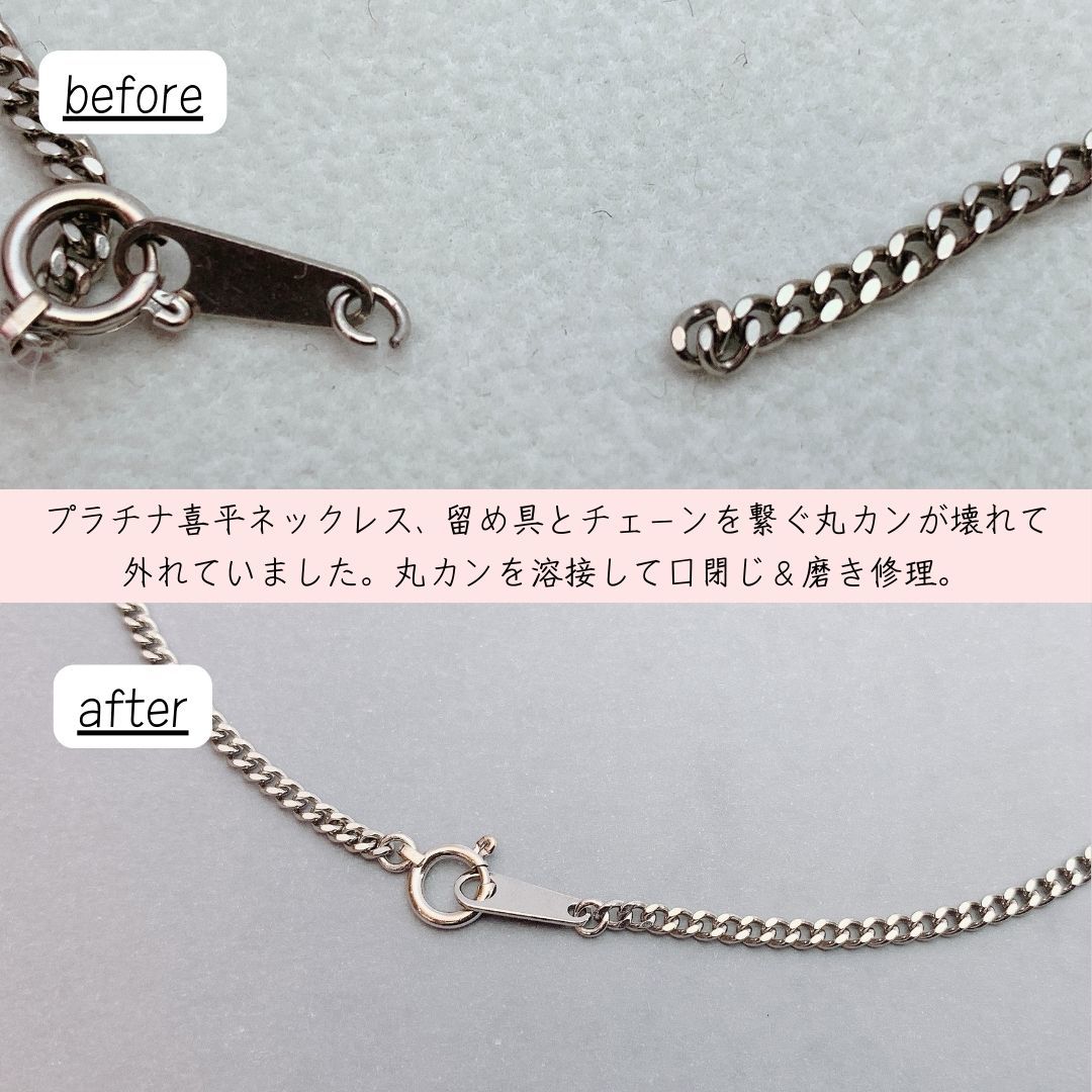 延岡・大分で喜平ネックレス修理ならジュエルミキ