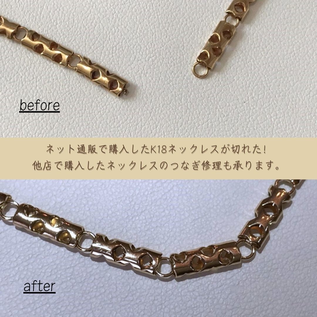 延岡・大分でネックレス切れた修理はジュエルミキ