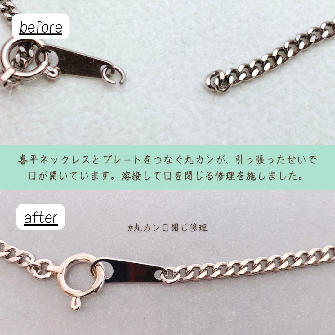 延岡・大分でネックレス切れた修理はジュエルミキ