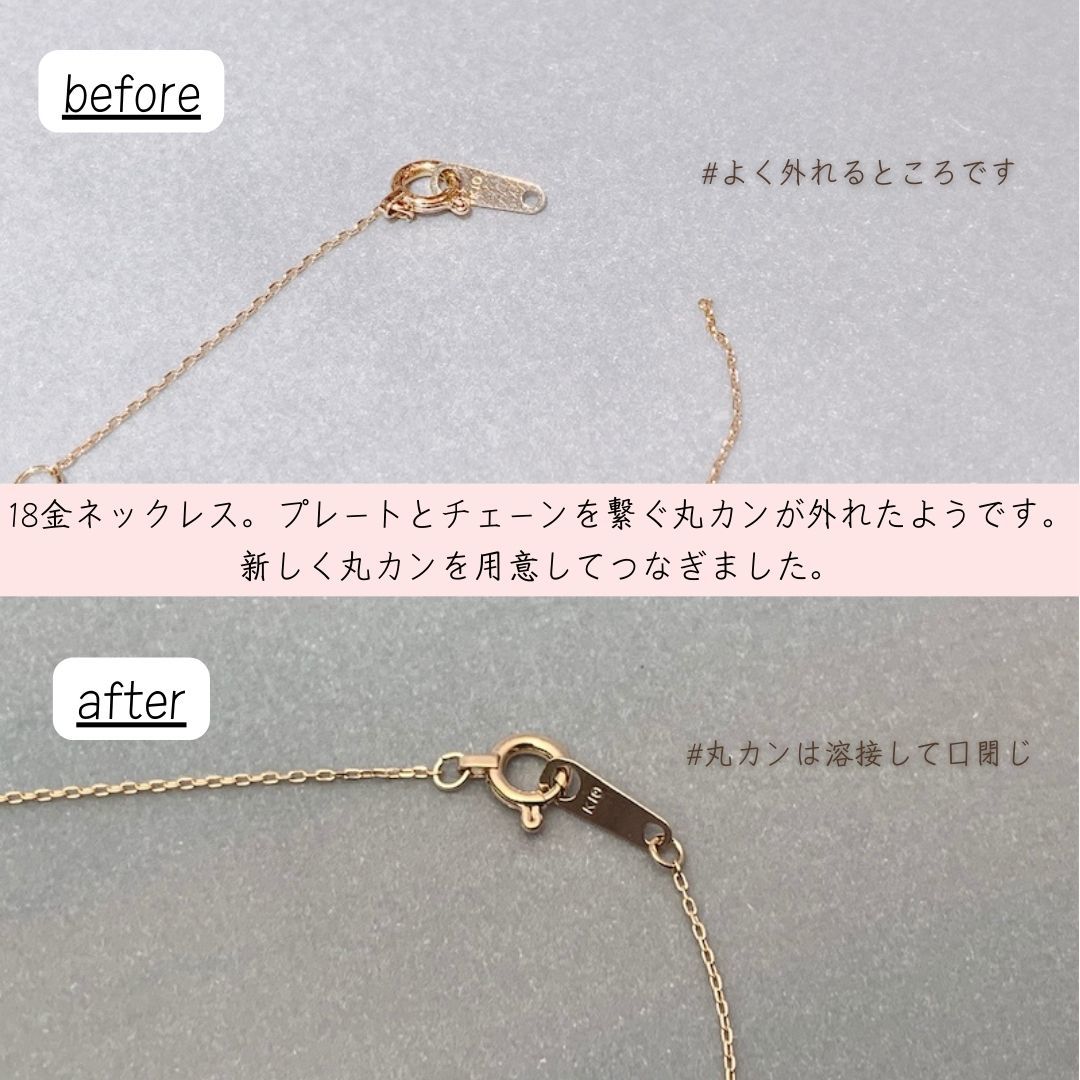 延岡・大分でネックレス切れた修理はジュエルミキ
