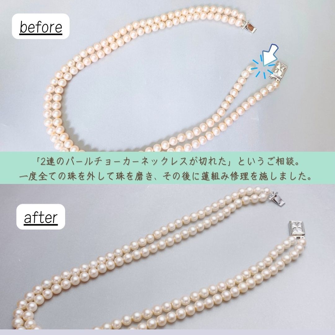 パールネックレス修理ならジュエルミキ