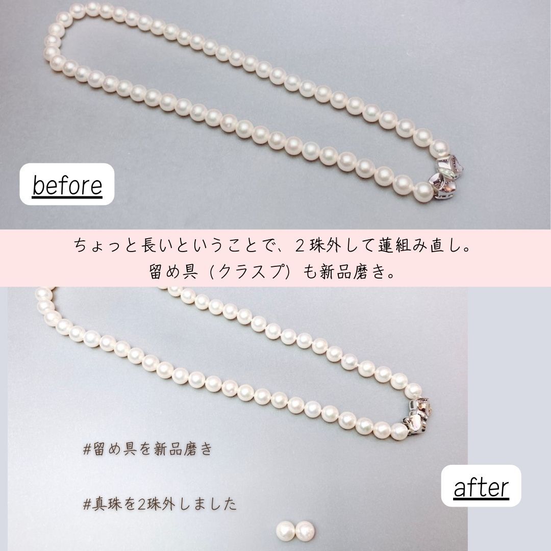 パールネックレス珠外し修理はジュエルミキ