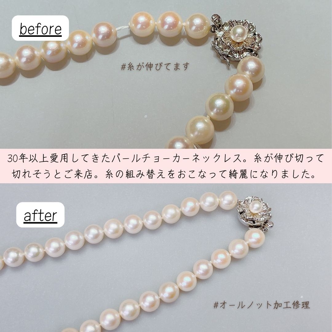 パールネックレス切れた修理はジュエルミキ