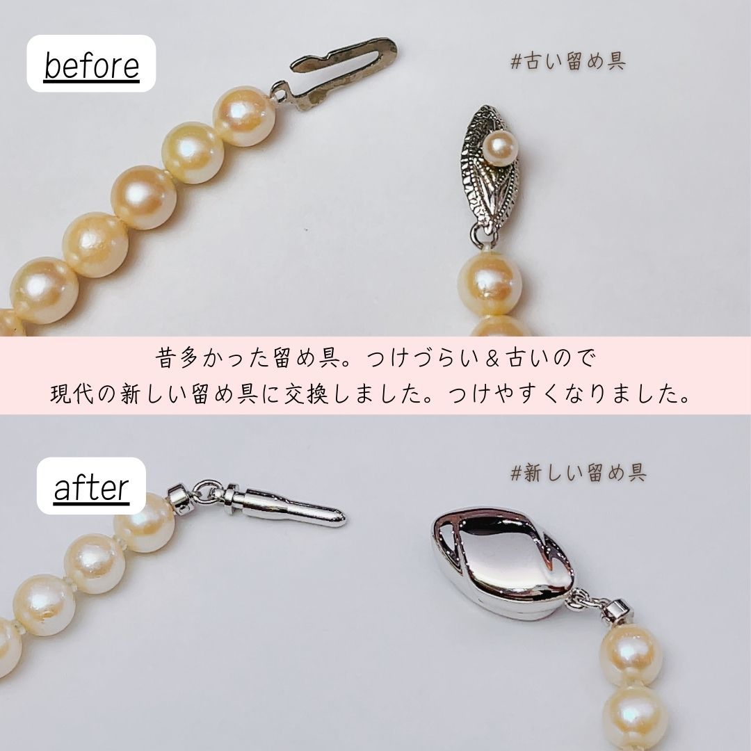 パールネックレス留め具修理はジュエルミキ