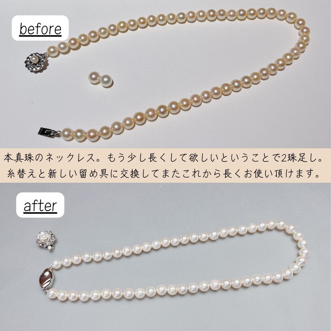 パールネックレス珠足し修理はジュエルミキ