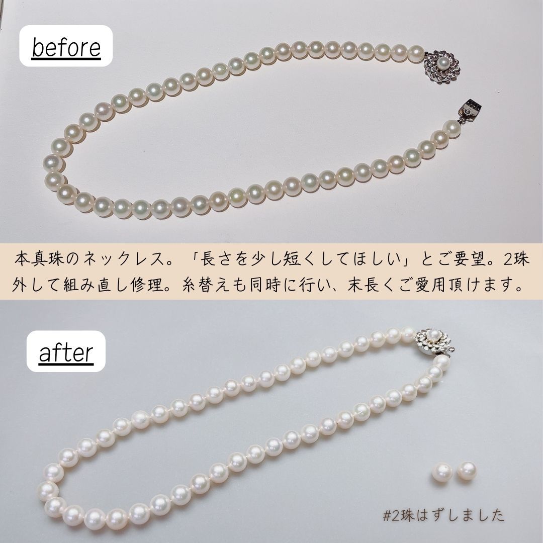 パールネックレス珠外し修理はジュエルミキ