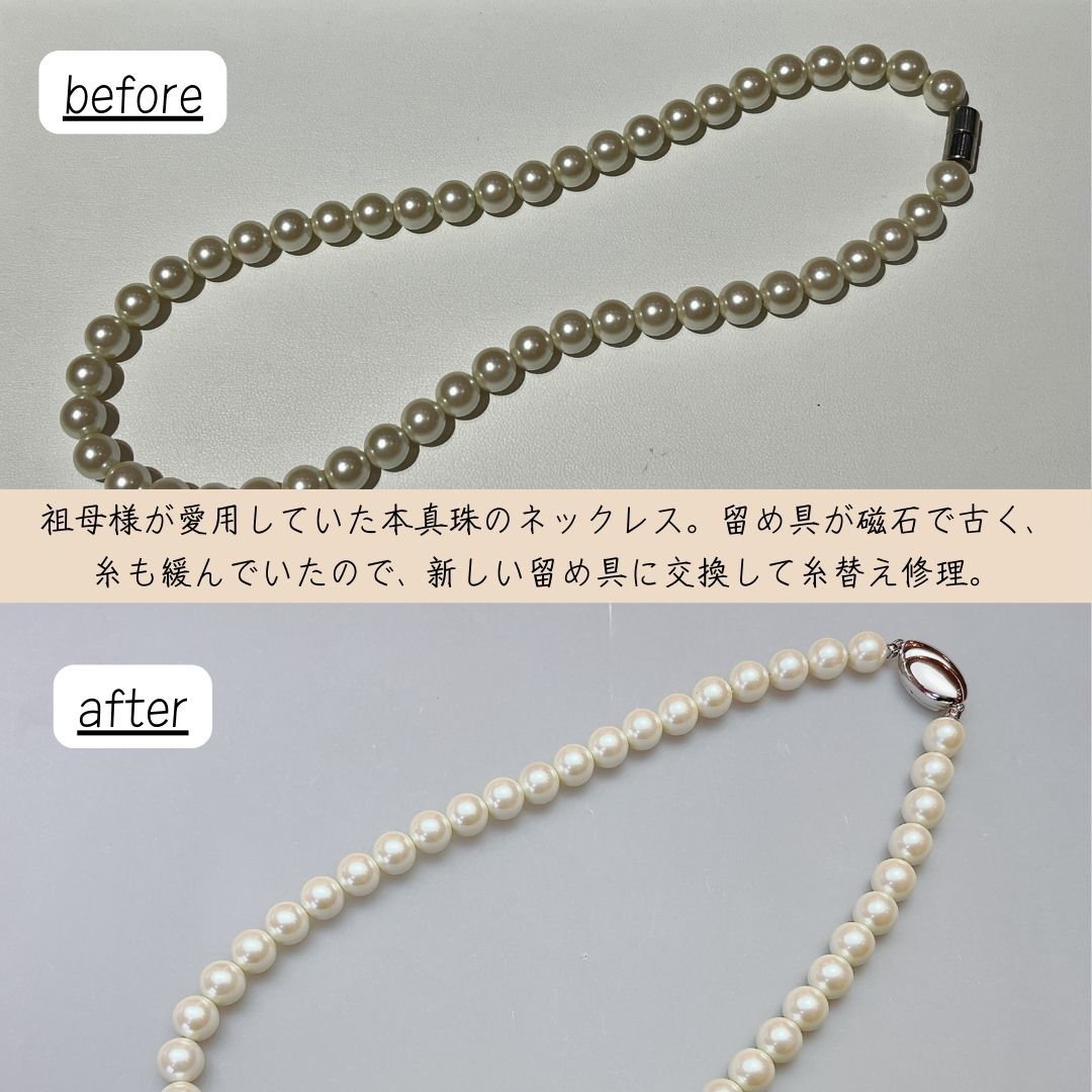 パールネックレス留め具修理はジュエルミキ