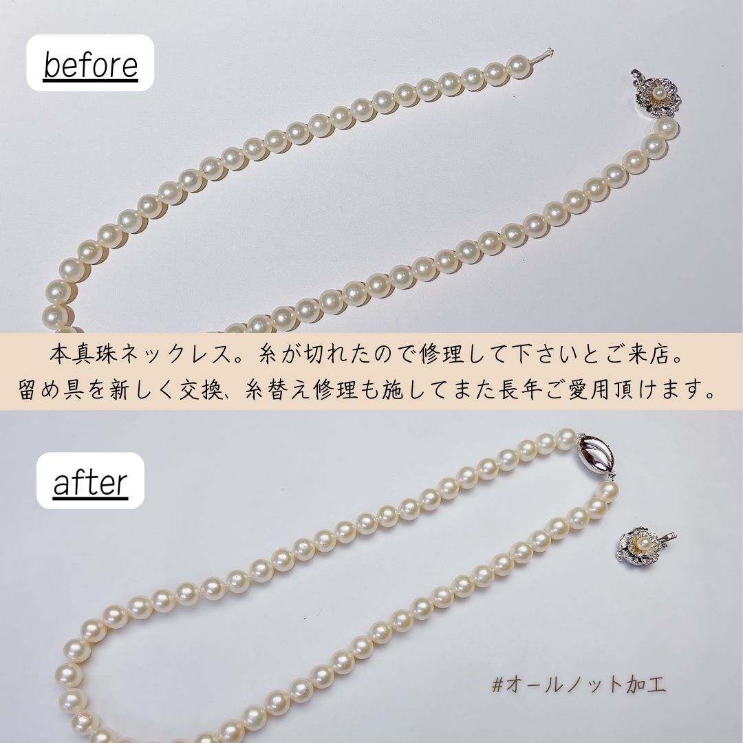 パールネックレス切れた修理はジュエルミキ