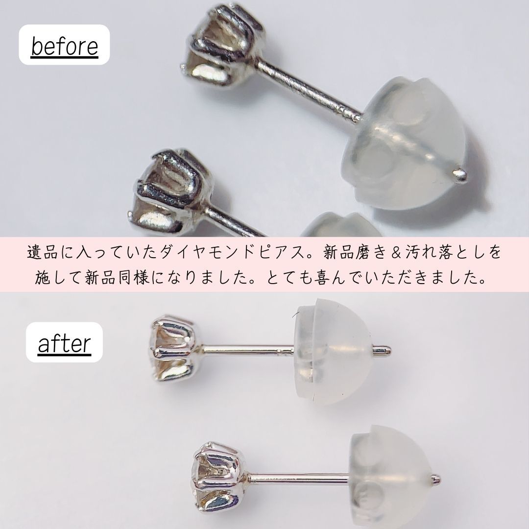 ピアスイヤリング修理ならジュエルミキへ