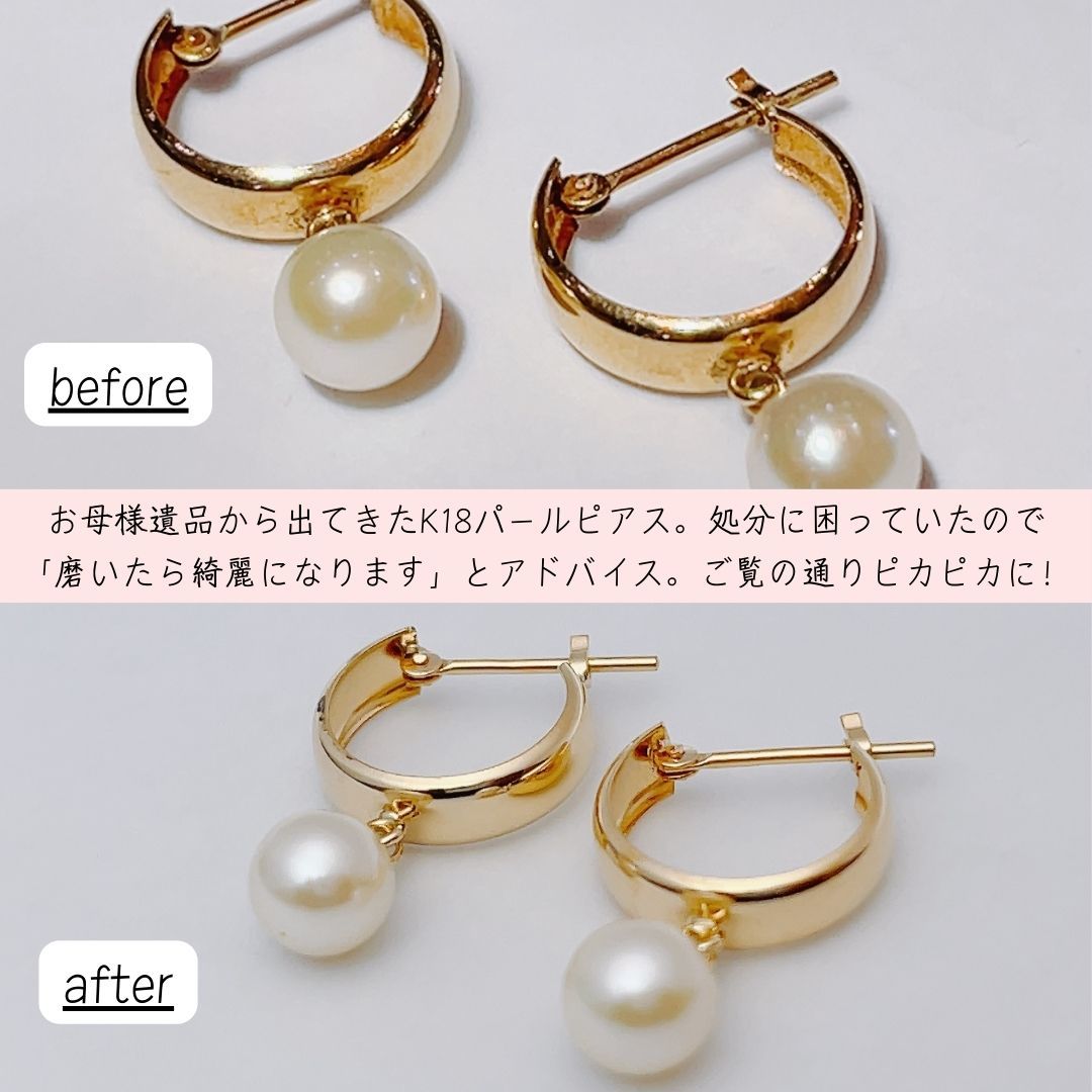 ピアスイヤリング修理ならジュエルミキへ