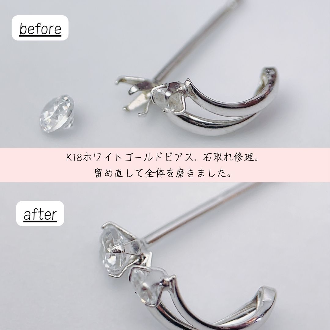 ピアスイヤリング修理ならジュエルミキへ