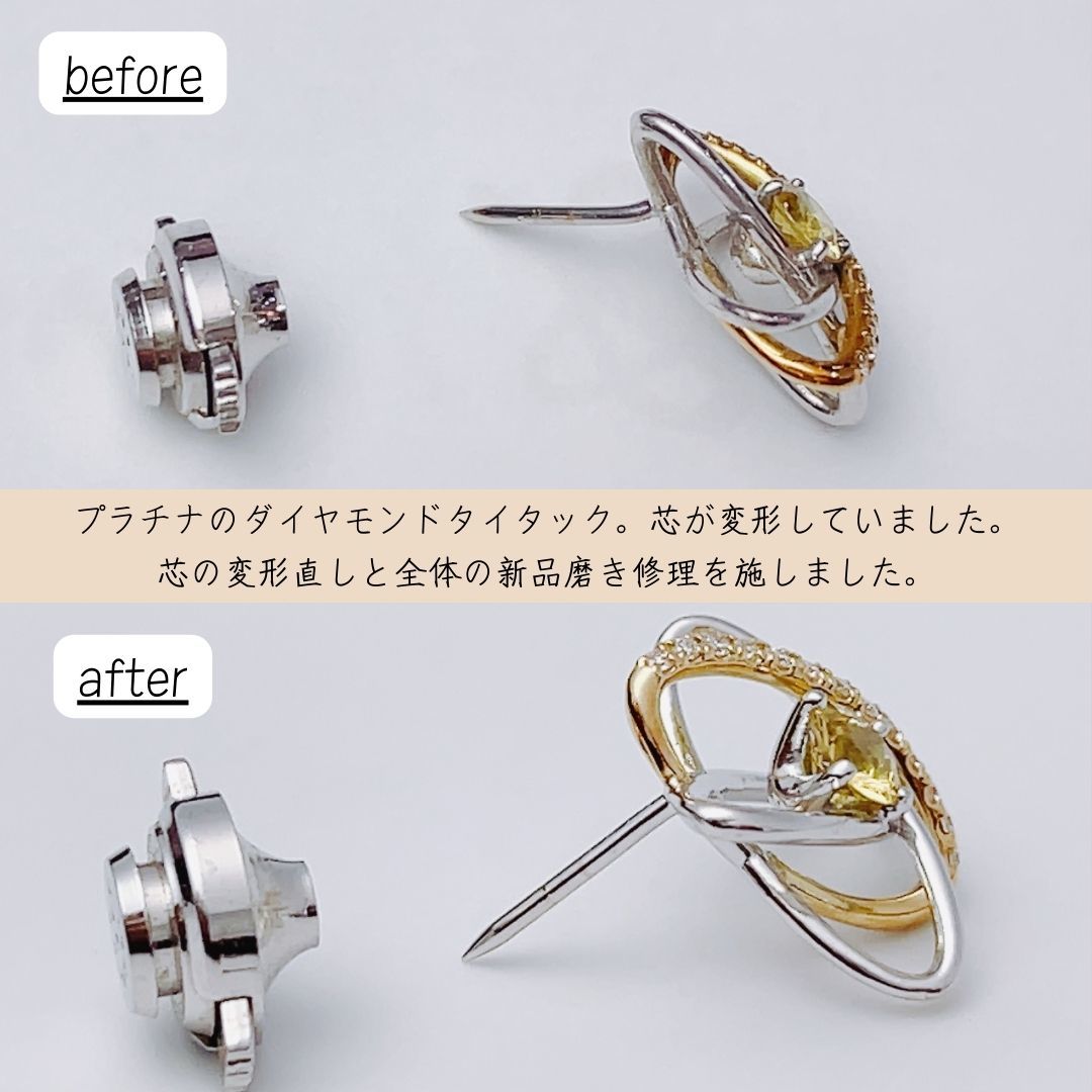 タイタック修理ならジュエルミキ