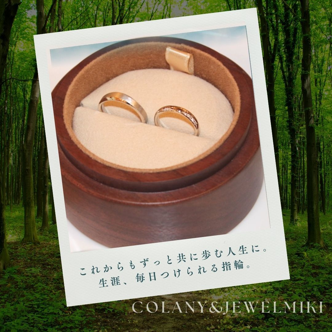 延岡・大分・宮崎で結婚指輪ならジュエルミキ