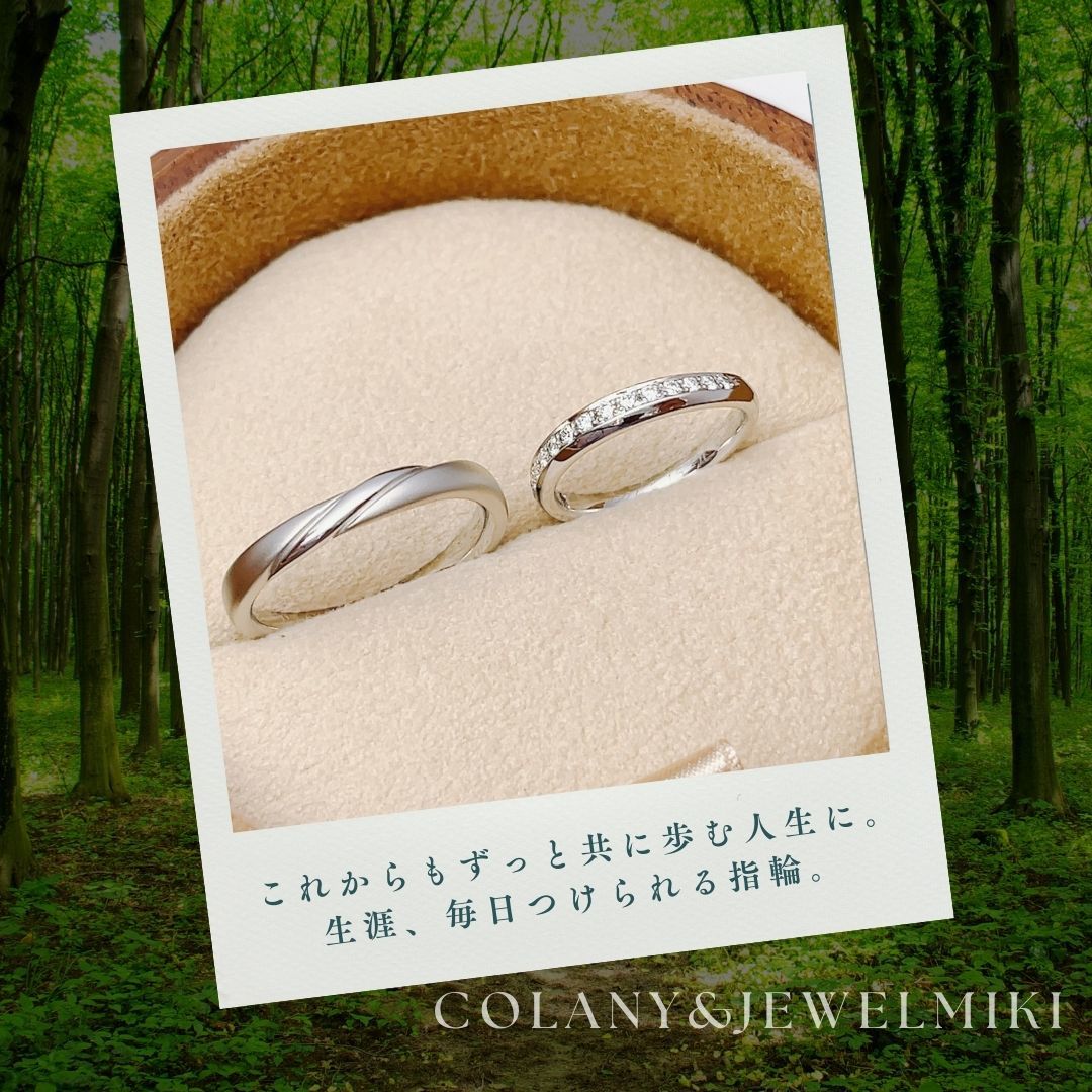 延岡・大分・宮崎で結婚指輪ならジュエルミキ