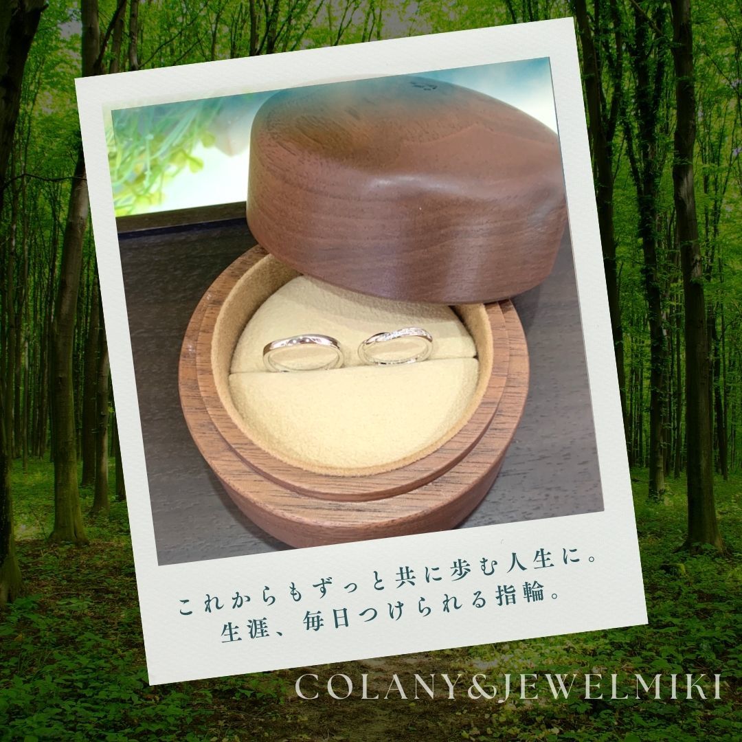 延岡・大分・宮崎で結婚指輪ならジュエルミキ