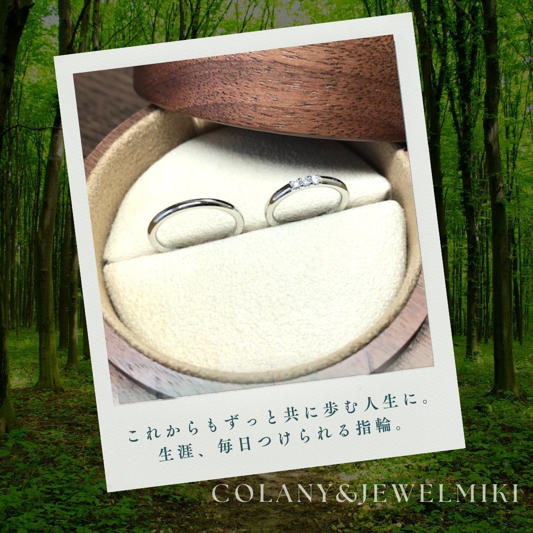 延岡・大分・宮崎で結婚指輪ならジュエルミキ