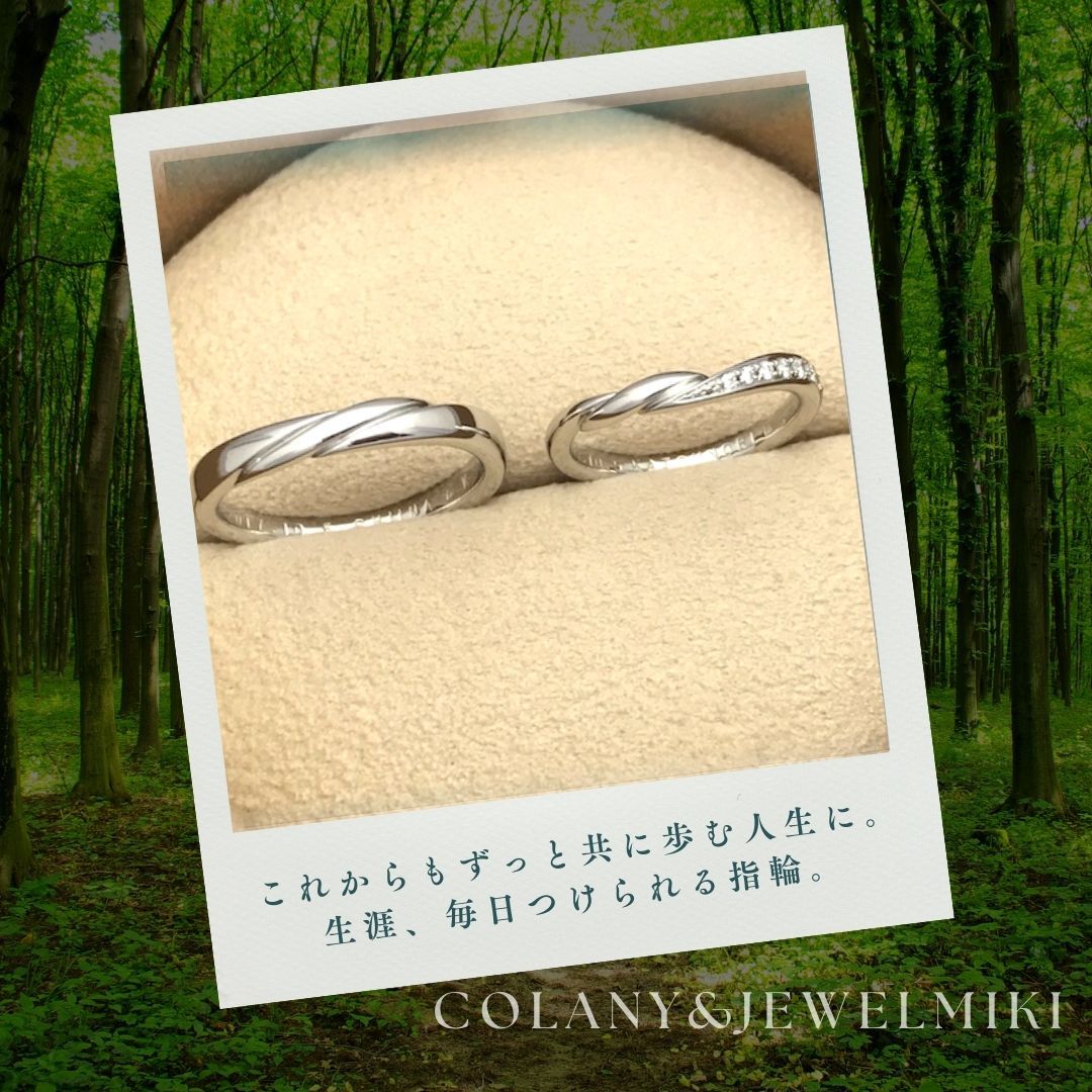 延岡・大分・宮崎で結婚指輪ならジュエルミキ