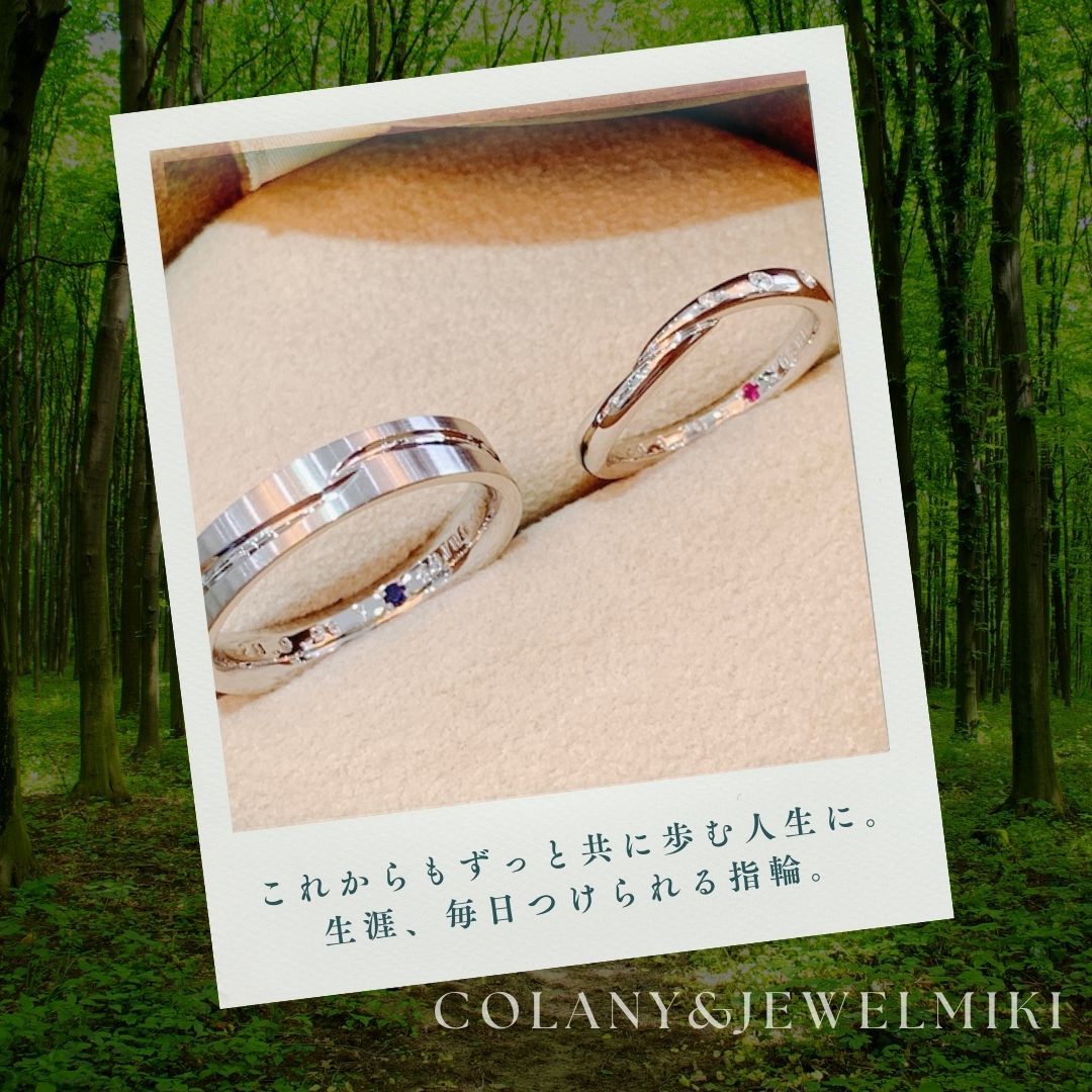 延岡・大分・宮崎で結婚指輪ならジュエルミキ