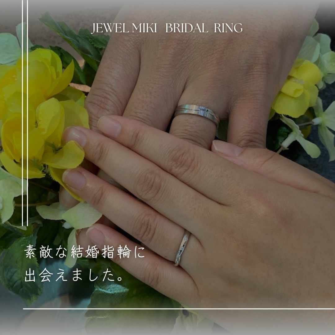 延岡・大分・宮崎で結婚指輪ならジュエルミキ