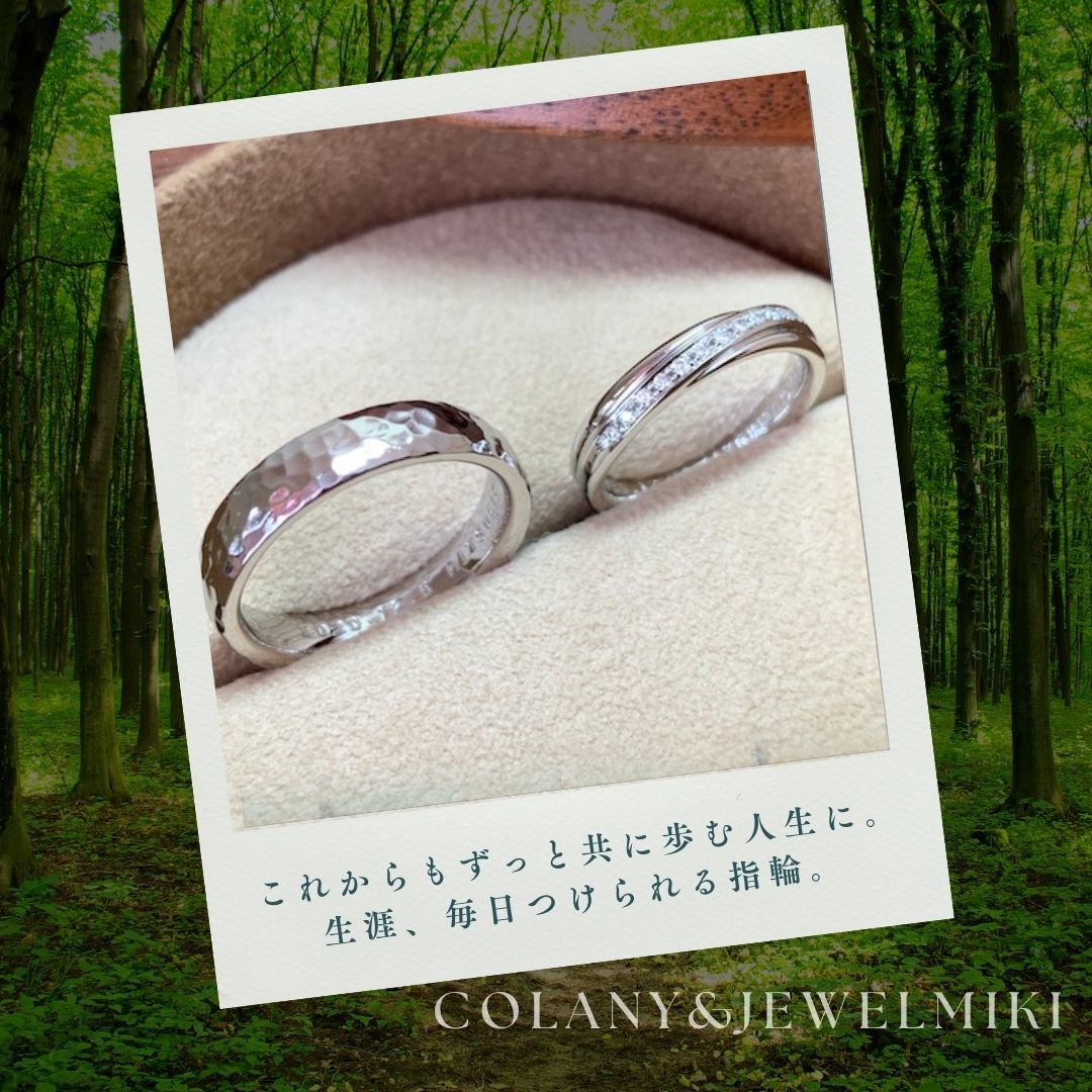 延岡・大分・宮崎で結婚指輪ならジュエルミキ