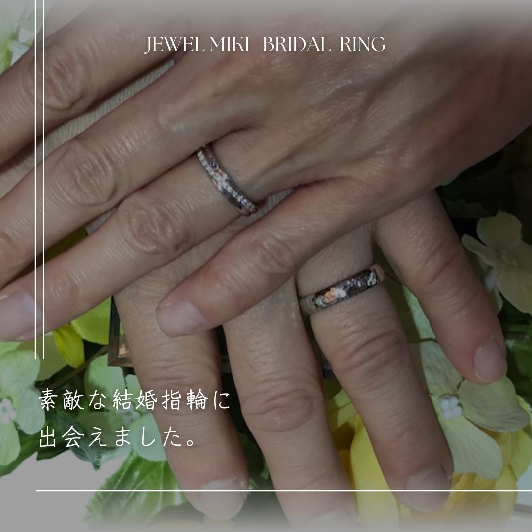 延岡・大分・宮崎で結婚指輪ならジュエルミキ