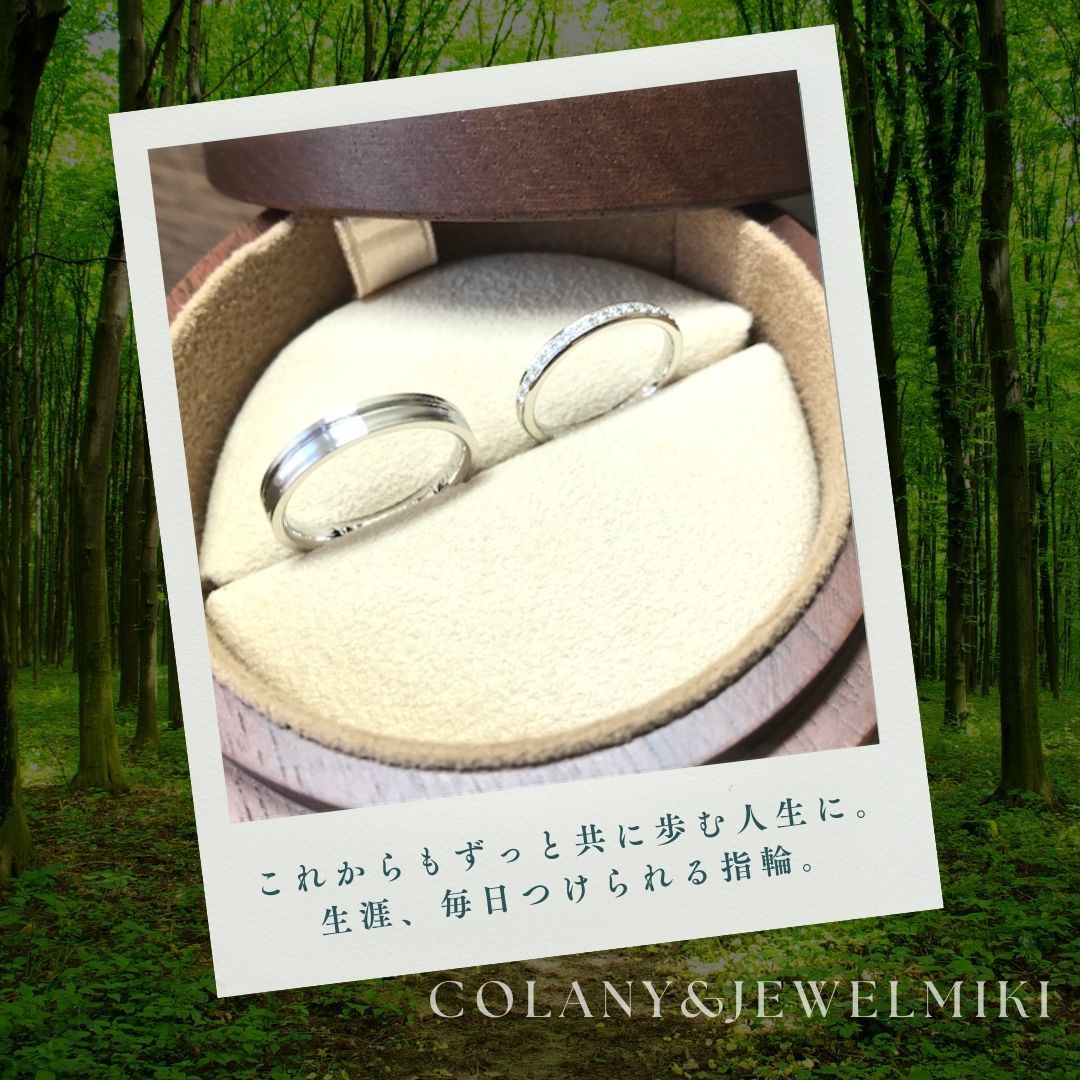 延岡・大分・宮崎で結婚指輪ならジュエルミキ