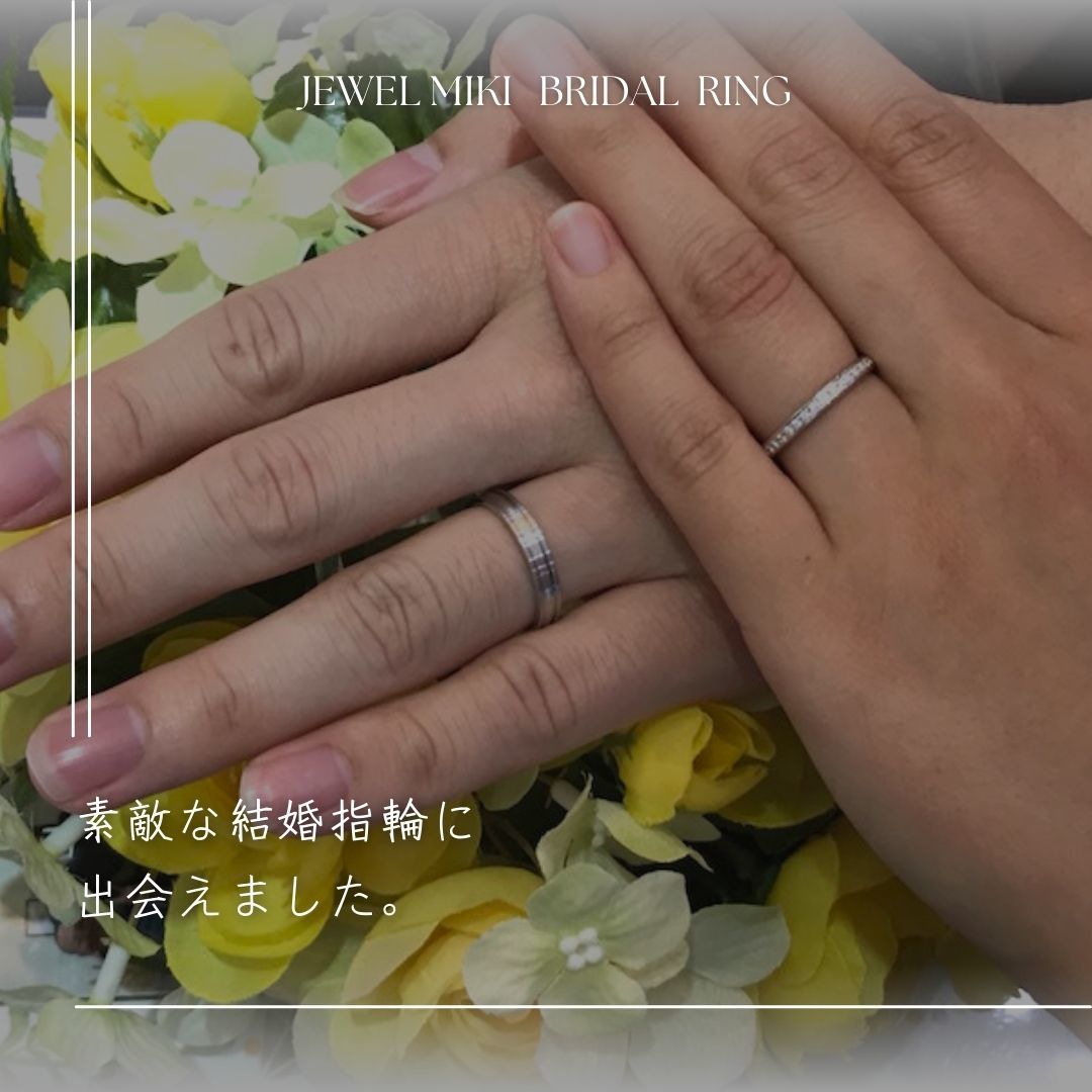 延岡・大分・宮崎で結婚指輪ならジュエルミキ