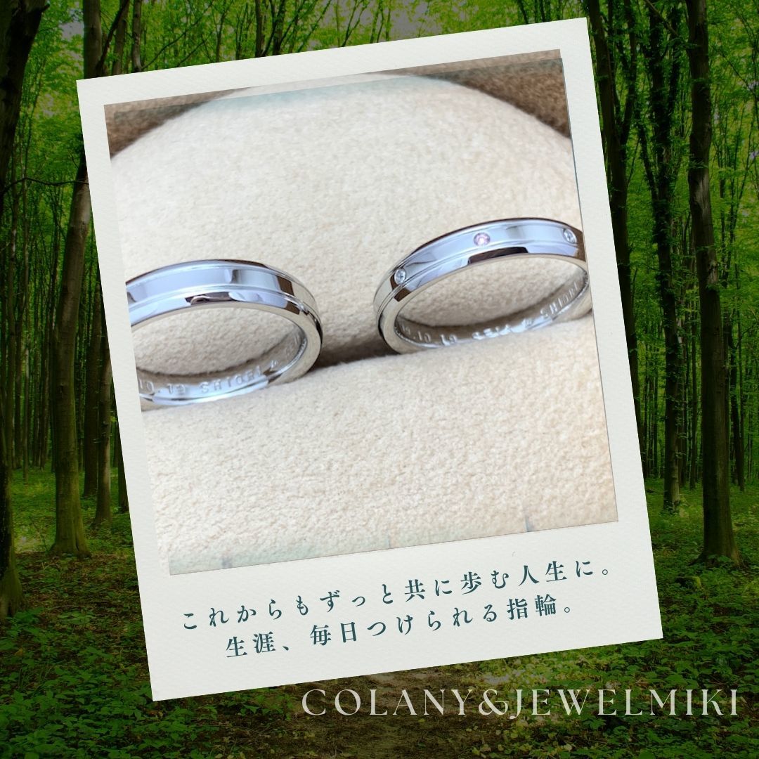 ピンクダイヤモンドマリッジリング