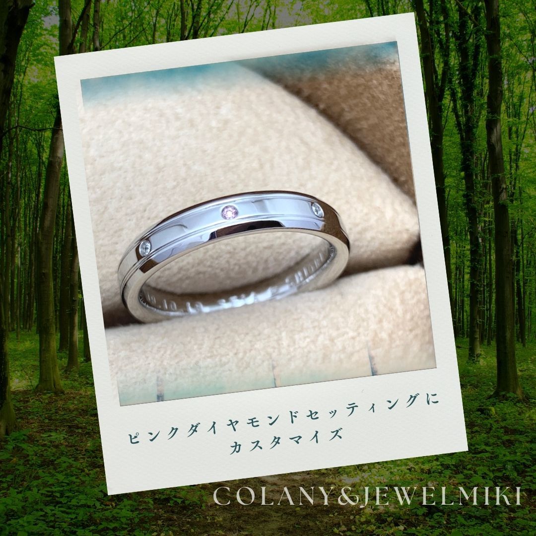 ピンクダイヤモンドの結婚指輪