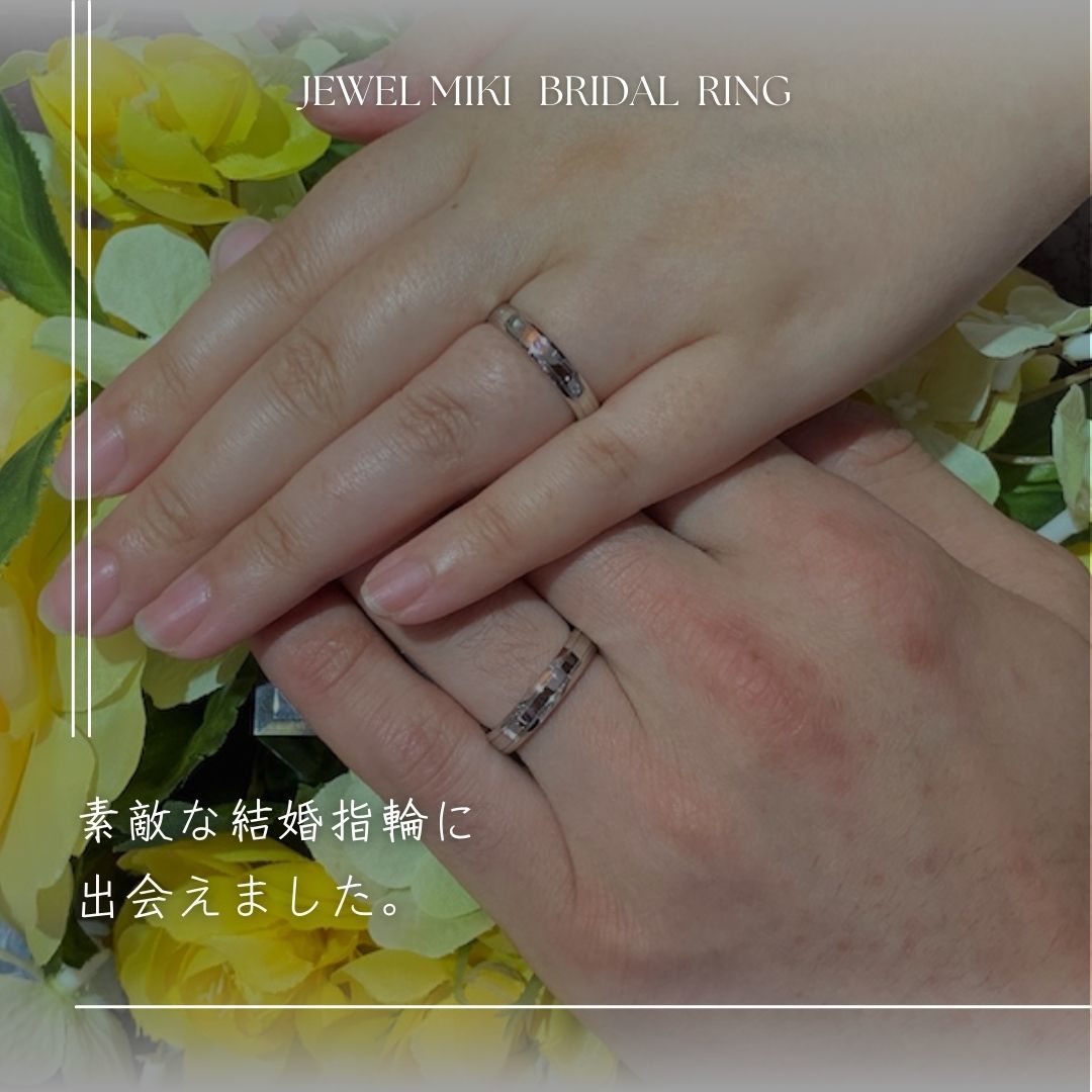 延岡・大分・宮崎で結婚指輪ならジュエルミキ