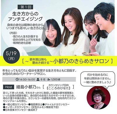 サロンのお話し°˖✧◝(⁰▿⁰)◜✧˖°