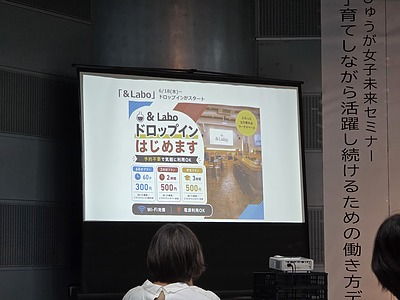 指導する