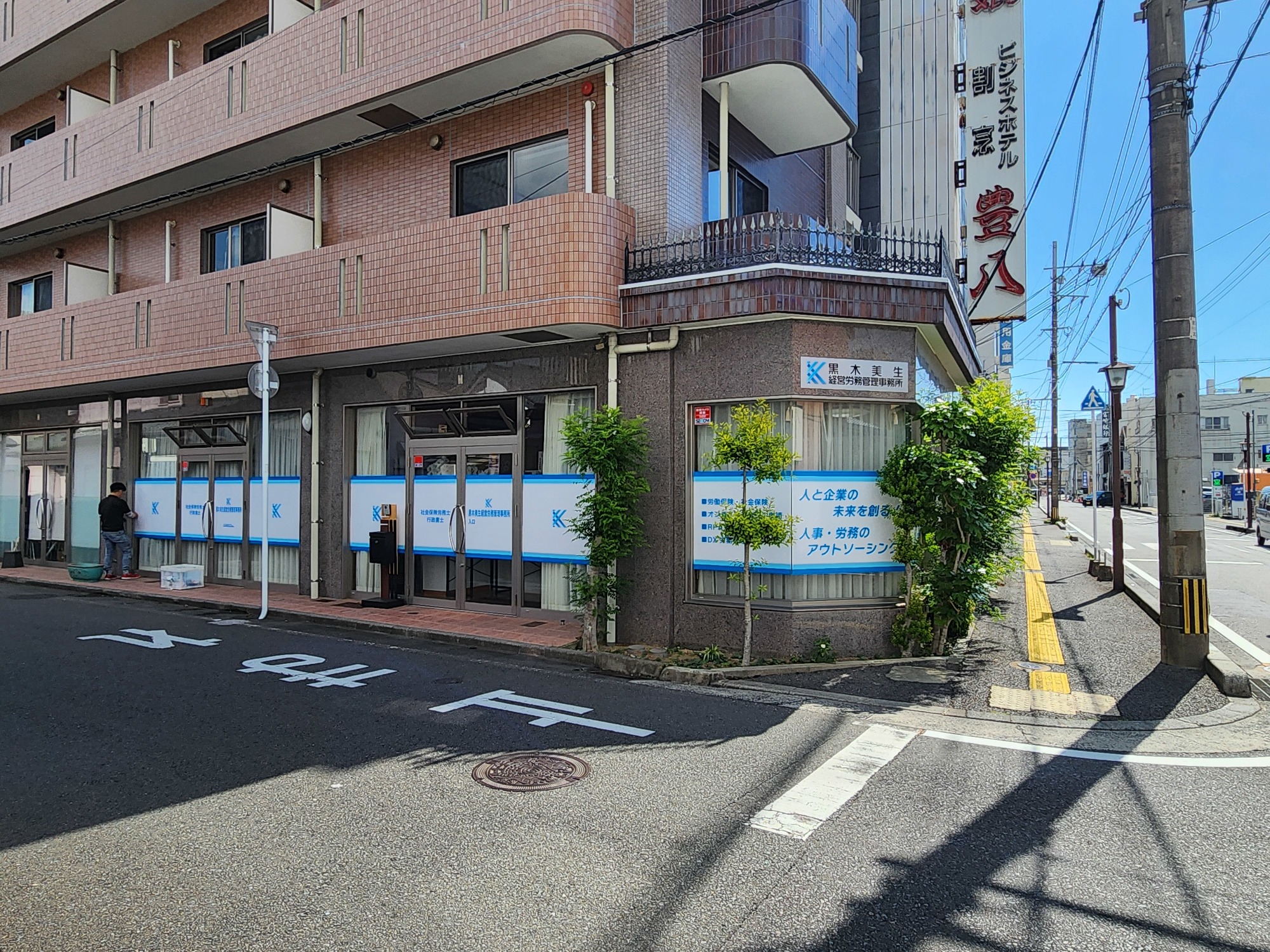 延岡郵便局の向かいです。
