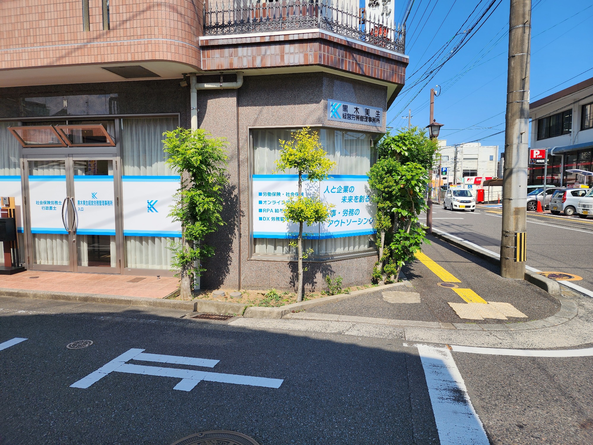 日当たり良好です。