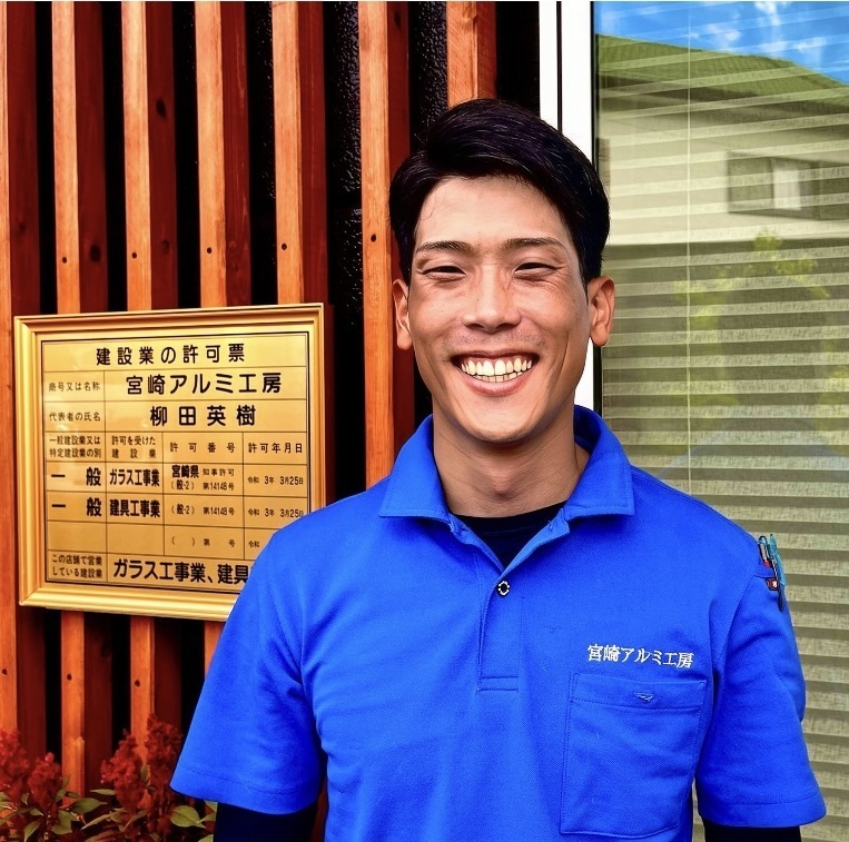 柳田謙成 やなぎたけんせい